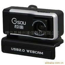 缙云县神州通信器材数码摄像头及通讯设备产品全览