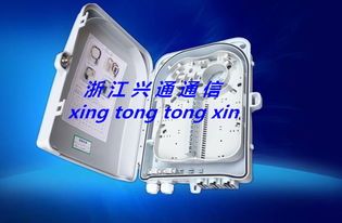通讯设备制造专家 慈溪市兴通通信设备厂品牌实力与生产供应能力解析